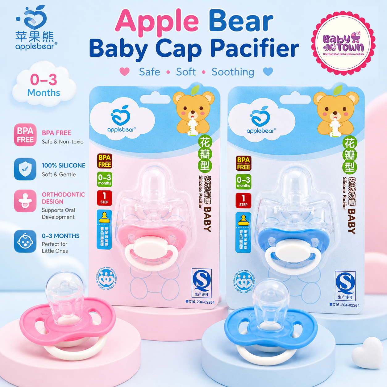Apple Bear Baby Cap Pacifier - Image 2