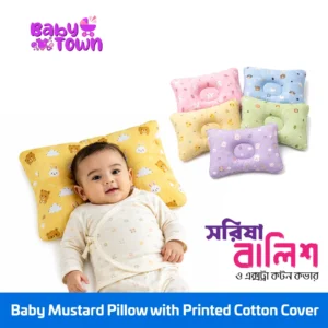 Baby Mustard Pillow with Printed Cotton Cover | Sorisha Balish for Newborn Baby