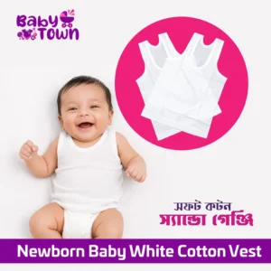 Boys White Cotton Vest Soft Sando Genji for Kids | Baby Town Bangladesh